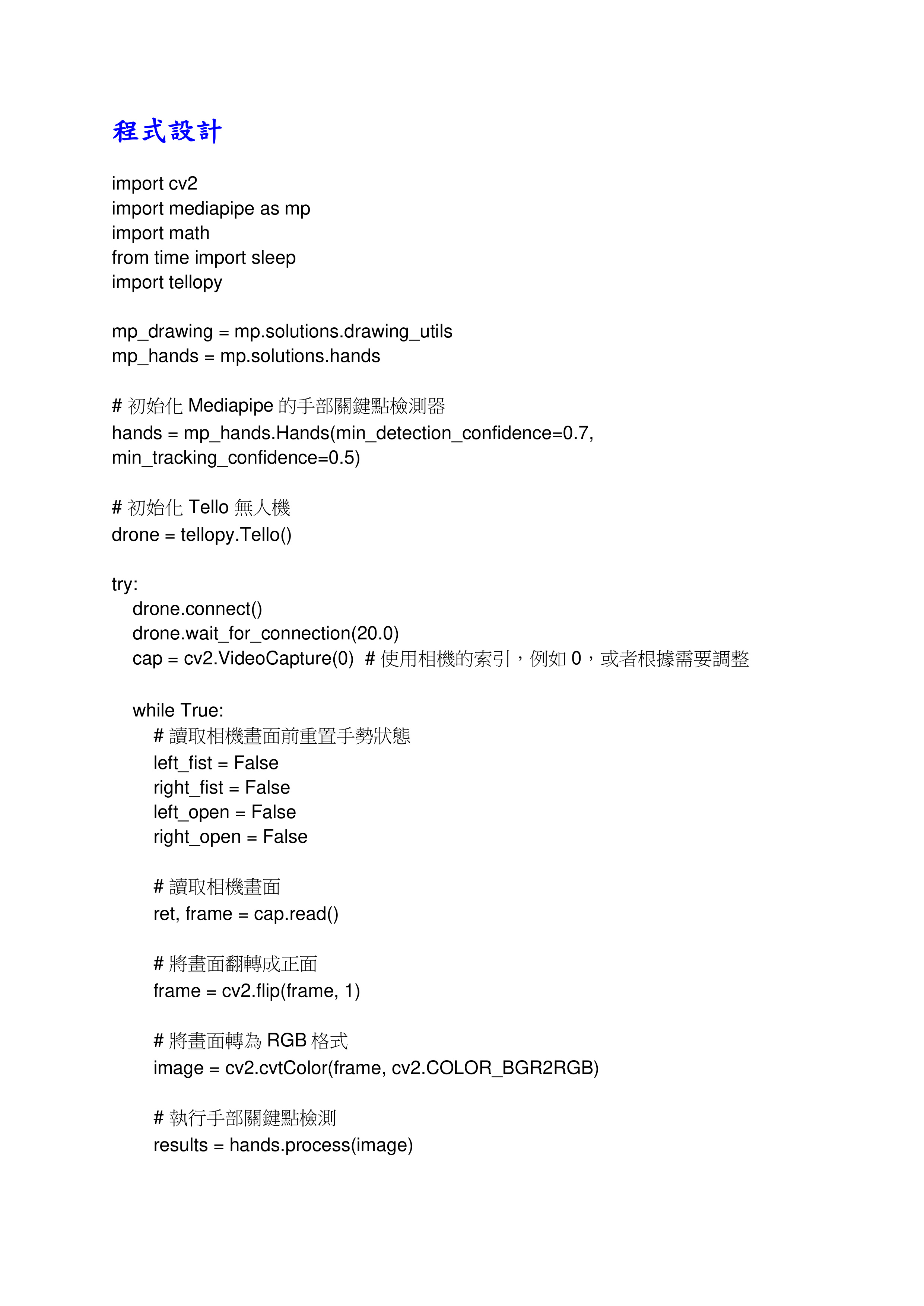 page_7